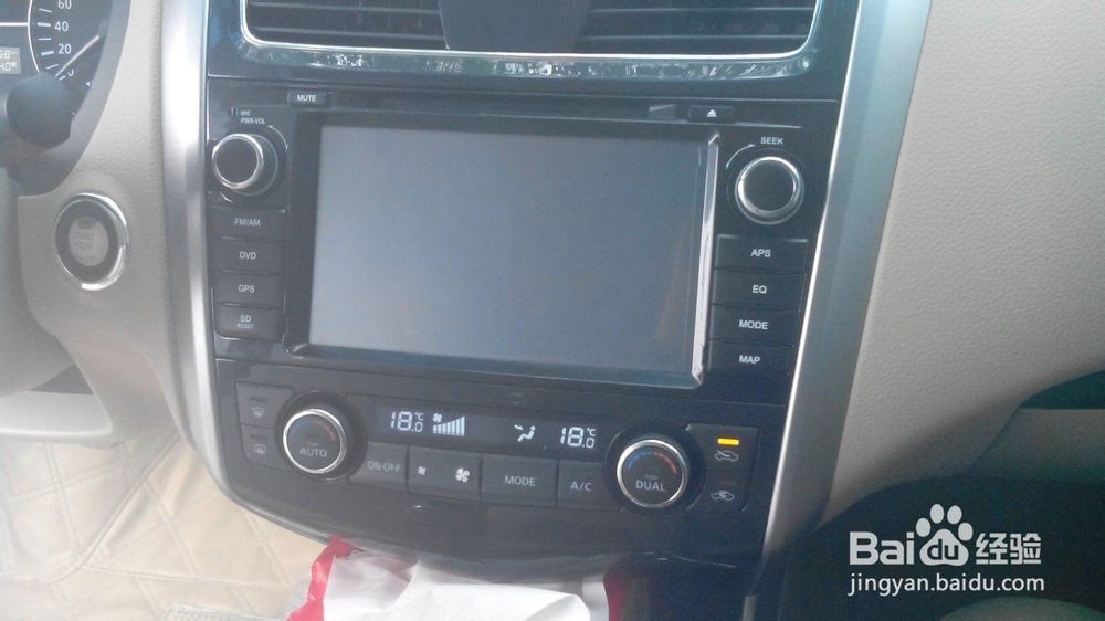 汽车空调烟雾杀菌