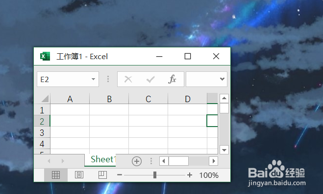 打开execl文档出现问题