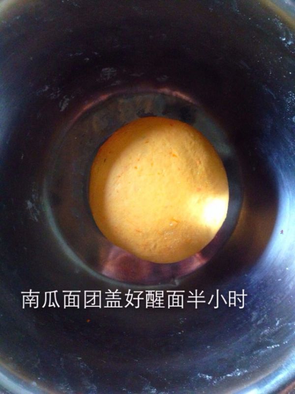 萝卜丝牛肉南瓜饺