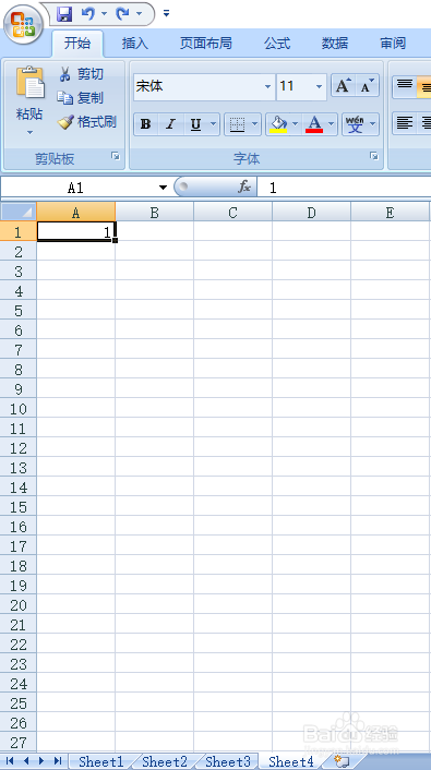 Excel如何快速输入序列