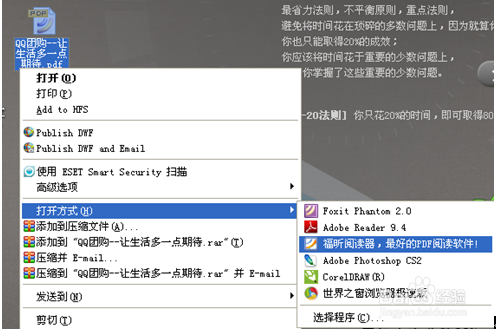 编辑PDF、修改PDF、去水印等方法