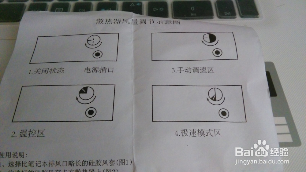 抽风式散热器1.0