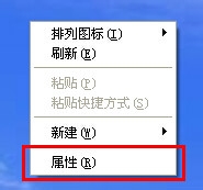 提示“发生了未知的directX错误......”