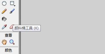 flash绘制一个讲台黑板的场景