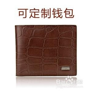 圣诞节送什么礼物给男朋友 经典