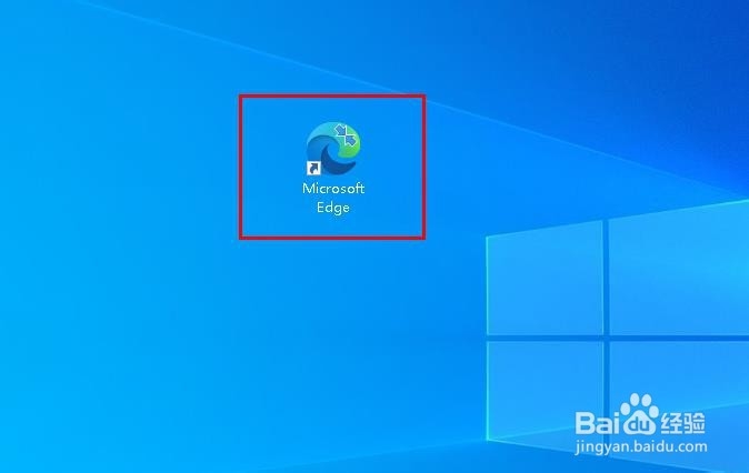 如何查看Edge浏览器 版本