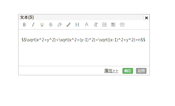 怎么用网络画板绘制三焦点曲线？