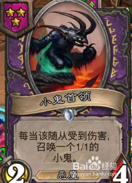 酒馆战棋恶魔流怎么玩