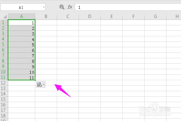为excel单元格批量加前缀或后缀的几种方法