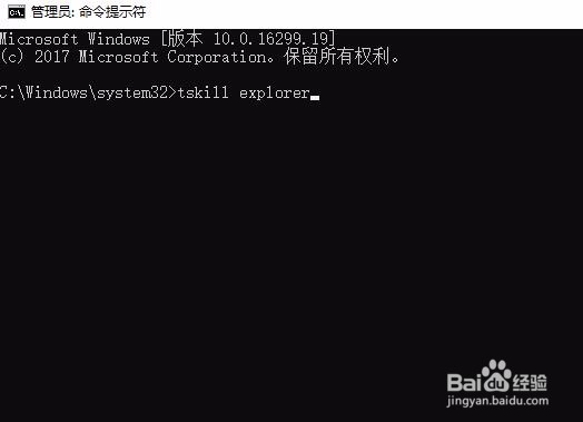Win10 1709任务栏不显示正在运行程序图标怎么办