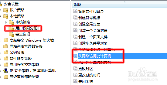 访问局域网中工作组的电脑需要用户名和密码？
