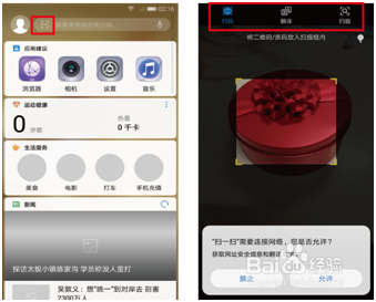 荣耀9EMUI 5.1//快速屏蔽通知/分屏#潮机课堂#
