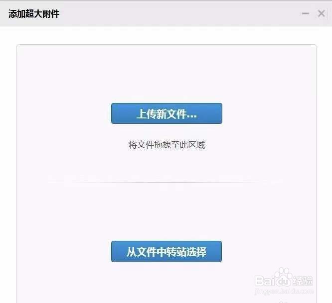 QQ图片用不了文件增强图片