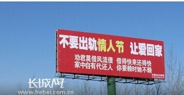谈谈男人出轨问题：[2]男人出轨的危害