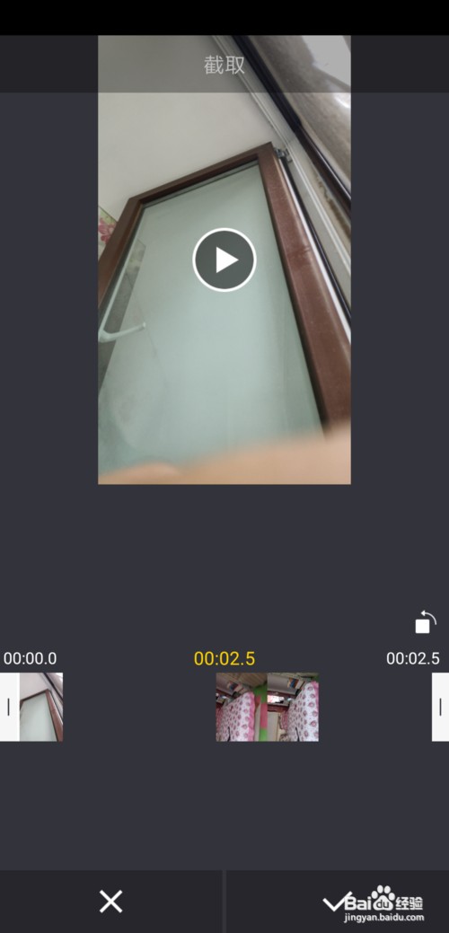 如何在手机中对视频添加特效