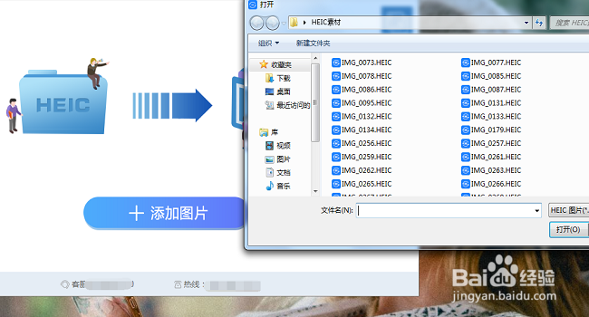 安卓手机怎么查看苹果拍的照片