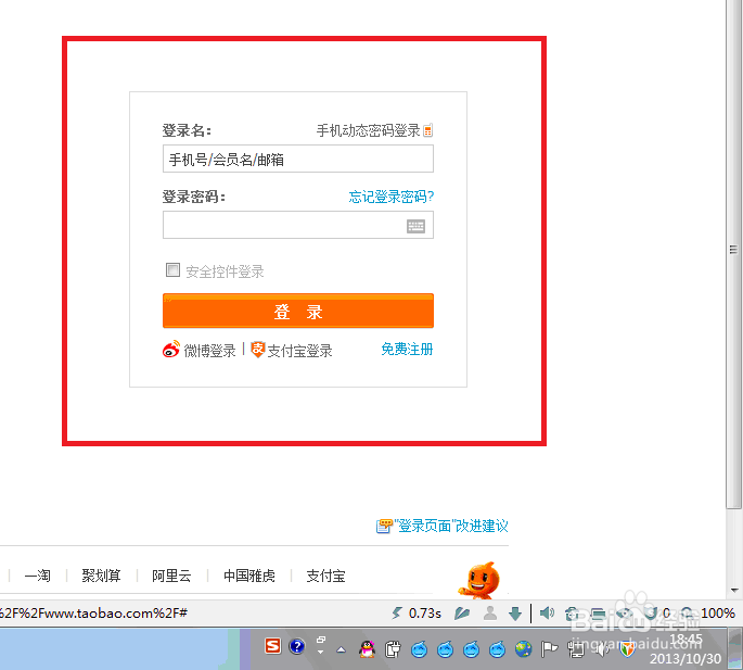 淘宝卖家如何进入淘工厂
