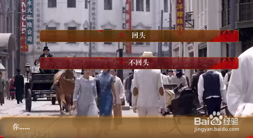 乱世烟雨橙光游戏攻略