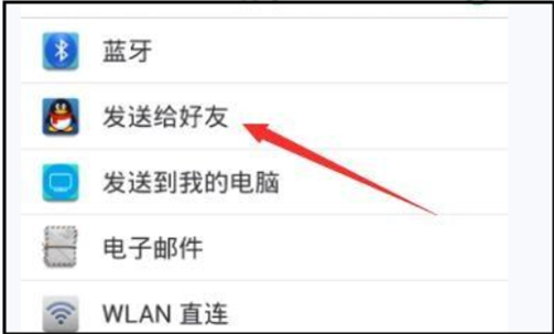手机WPS office 怎么收别人发来的文件，又怎么发给别人文件