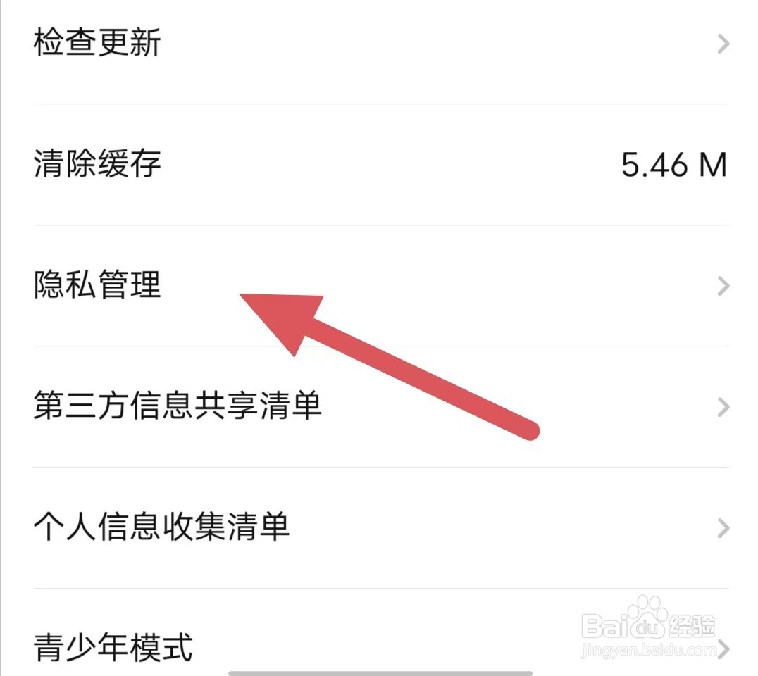 红袖读书如何查看个人信息浏览与导出？