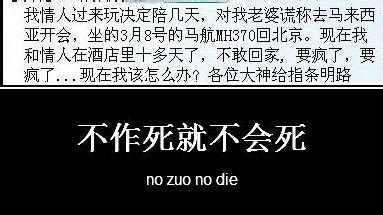 不作死就不会死