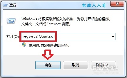 Windows7：[41]摄像头
