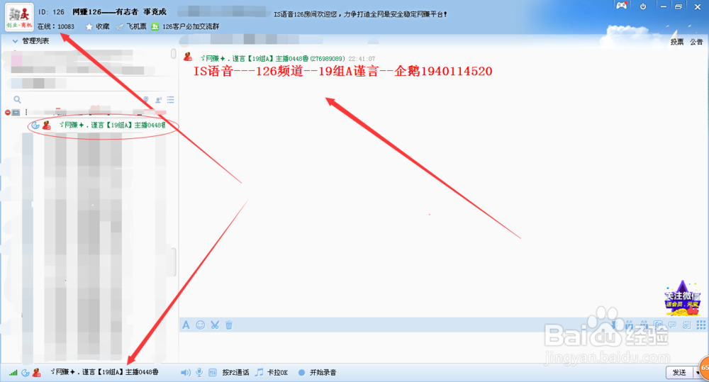 如何让淘宝店铺的销量上升呢