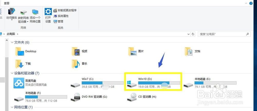 IE11老提示主页设置已损坏怎么办