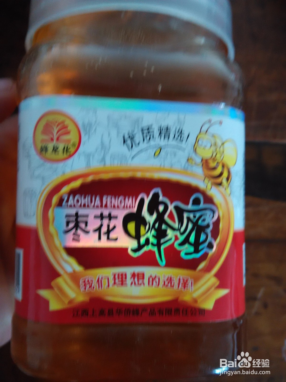 蜂蜜柠檬茶——消夏必备饮品