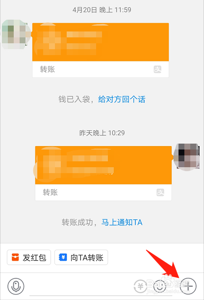 支付宝如何给好友发红包
