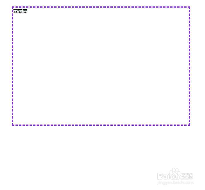 如何用CSS3过渡延迟时间属性控制元素多属性渐变
