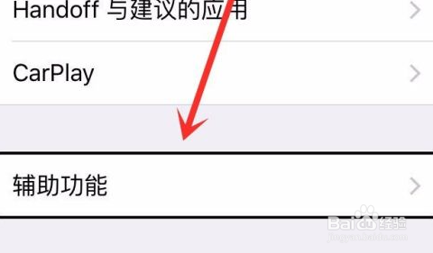 苹果出现长方形透明框