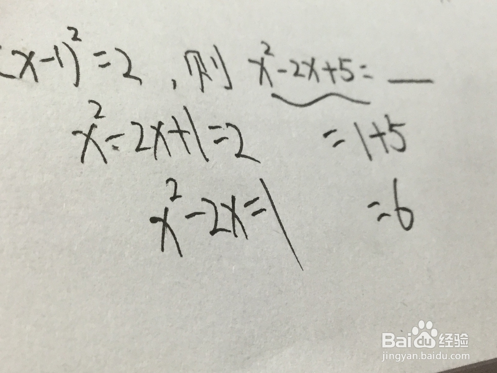 初中数学解方程