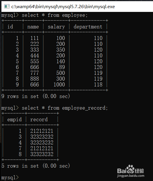 <b>PHP38-mysql数据表内连接外连接(7)</b>