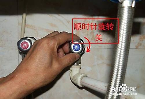 熱水器冷熱水閥門開關方向圖解