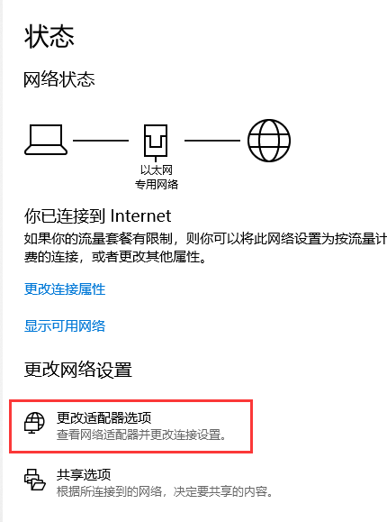 求山东济南联通的宽带DNS是多少