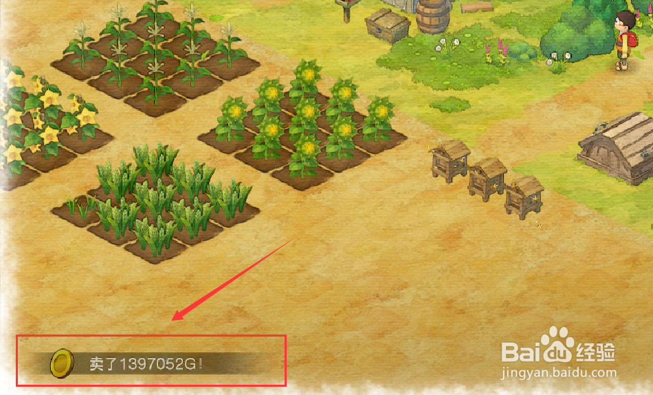 哆啦A梦大雄的牧场物语怎么刷钱