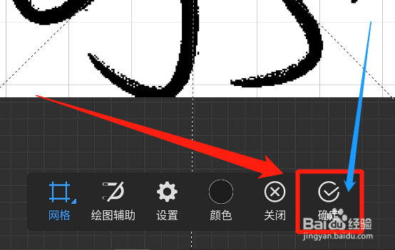 画世界pro怎么给画布添加网格辅助线？