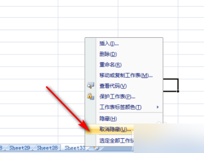2010excel工作表被隐藏，取消隐藏按钮是灰色的无法点击，怎样恢复