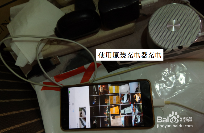 小米手机跳屏怎么办