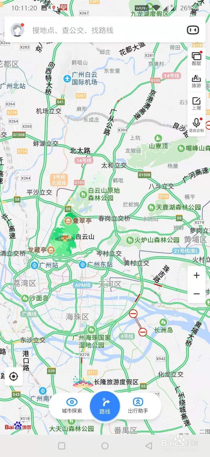 百度地图如何基本使用？？