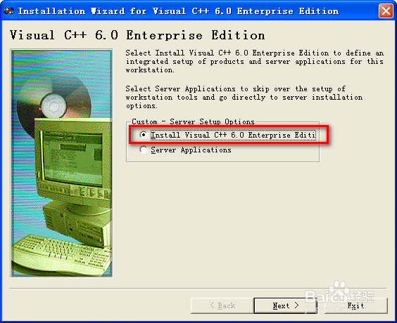 C语言进阶：[2]VC6.0安装过程