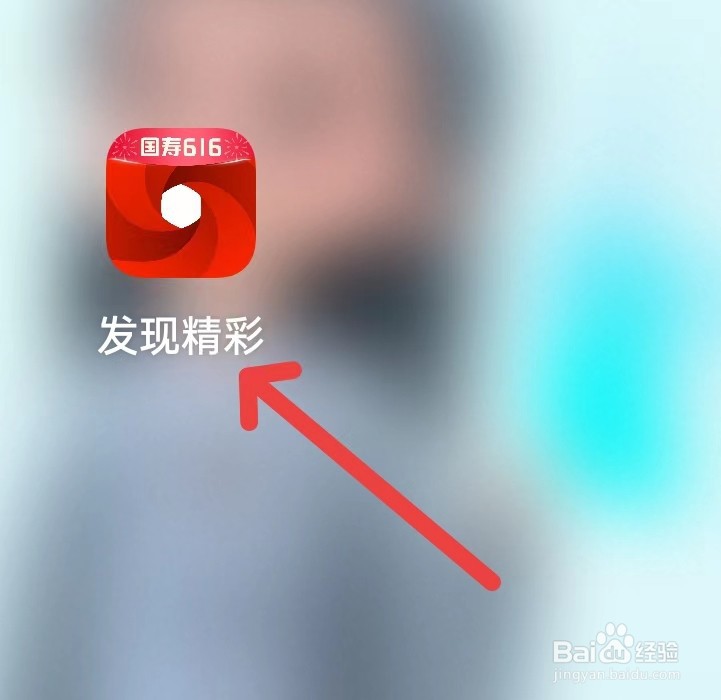 发现精彩的金融在哪里查看