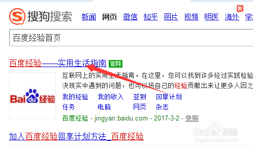百度经验多久才能毕业
