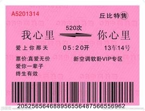 如何最充分的利用学生证