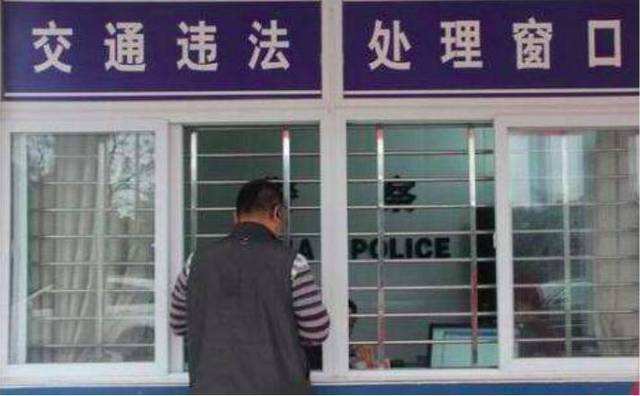 异地违章多长时间内可以处理