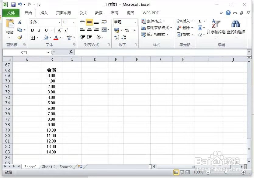 在excel中$怎么输入