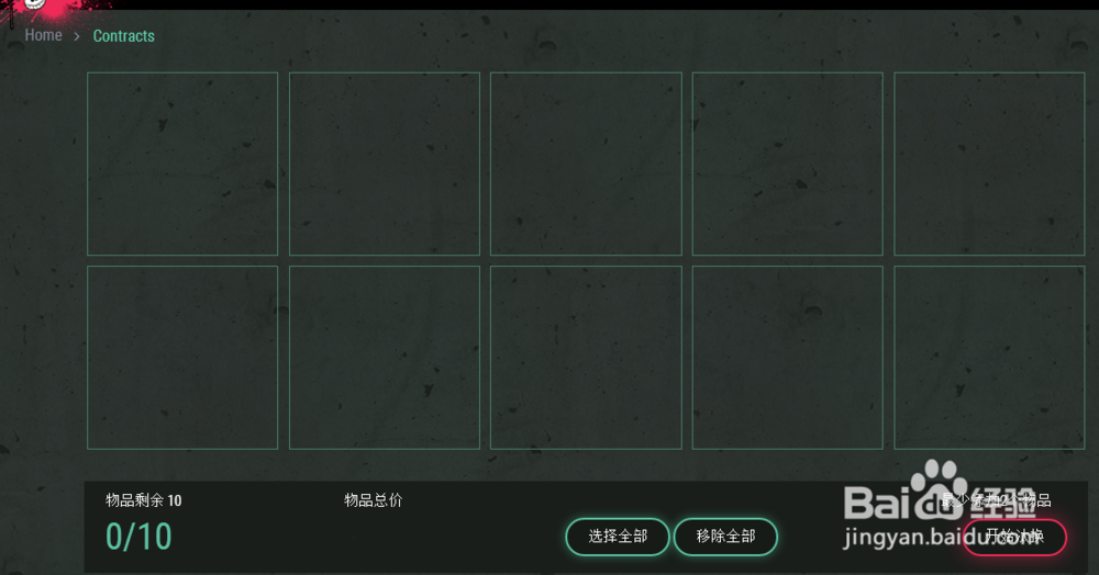 daddyskins怎么玩，D网使用教程