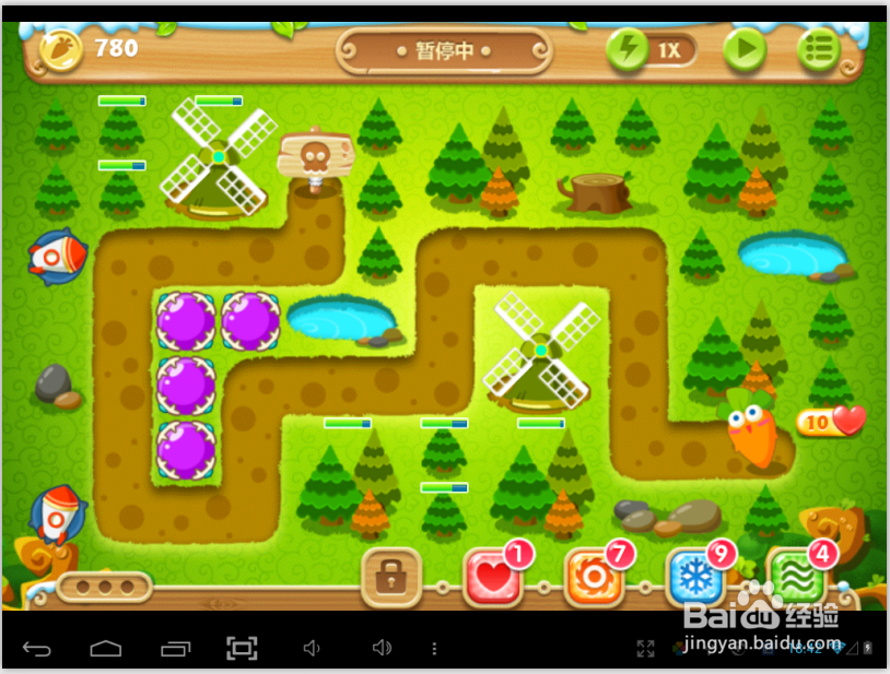 保卫萝卜2手游攻略：[21]第二十关