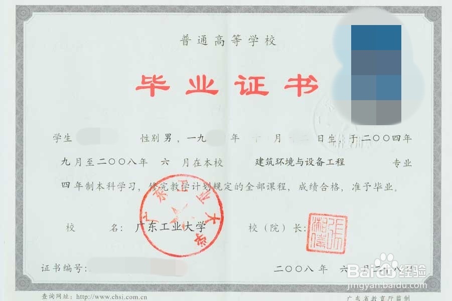 日本留学：[11]哪几种学历可以申请日本留学